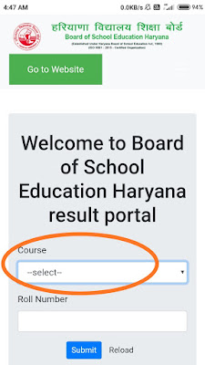 How to check HBSE Board 10th Result