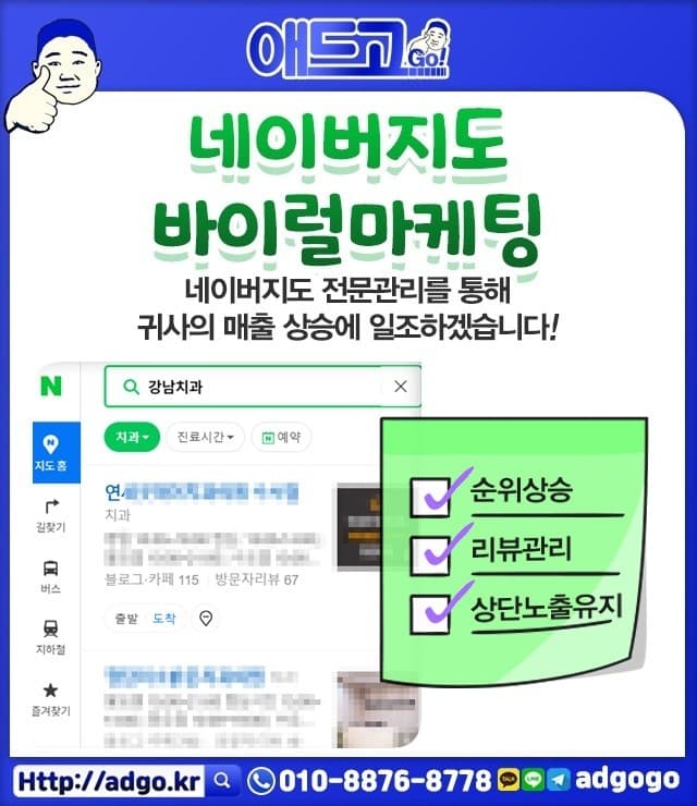 서울불독용품