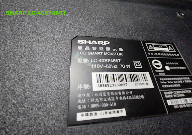 SHARP（夏普）型號：LC-40SF466T，送電後，綠燈