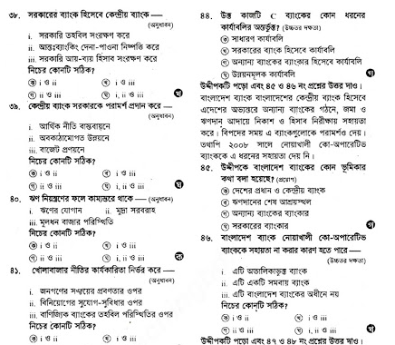 HSC Finance Banking and Bima 2nd Paper Suggestion
