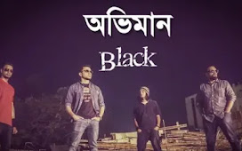 Obhiman ( অভিমান ) lyrics || Black Band ||