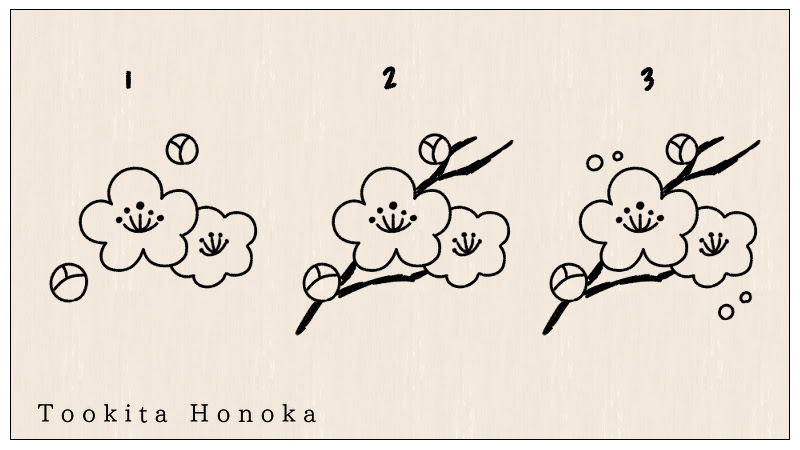 簡単かわいい 梅の花のイラストの描き方 手書き ボールペン 手帳用 How To Draw Plum Blossom 遠北ほのかのイラストサイト 簡単かわいい 梅の花のイラストの描き方 手書き ボールペン 手帳用 How To Draw Plum Blossom 遠北ほのかのイラストサイト