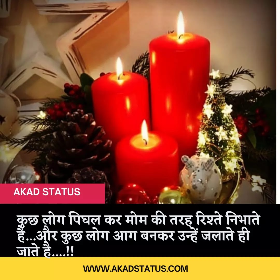 Mombatti Shayari pic, candle Quotes, Candle Shayari images, candle images