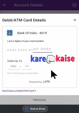 reset-phonepe-upi-pin-in-hindi