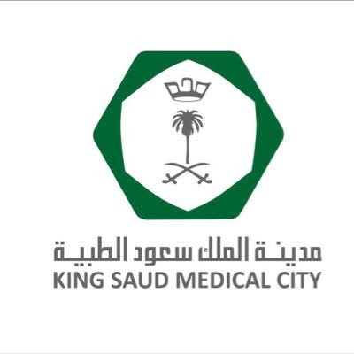 وظائف طبية بمدينة الملك سعود الطبية