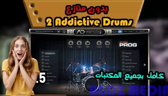 تحميل برنامج الدرامز Addictive Drums 2 للكمبيوتر