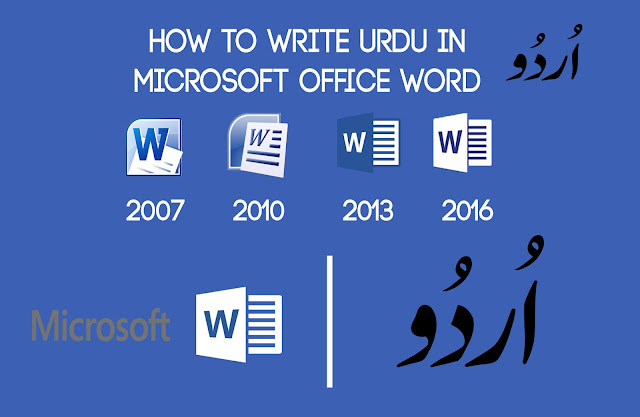 How to write URDU in Microsoft Office Word [ 2007, 2010, 2013, 2016 ]