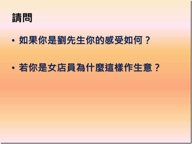 投影片5