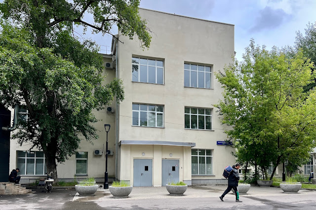 Щербаковская улица, бывшее здание полиграфического колледжа (построено в 1932 году)