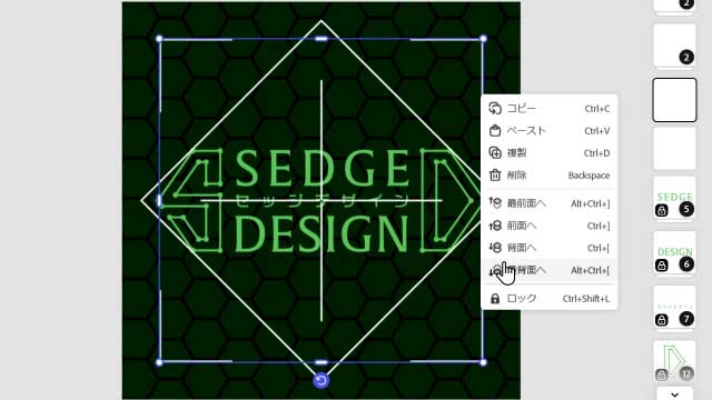 Illustrator画像をアニメ化する方法