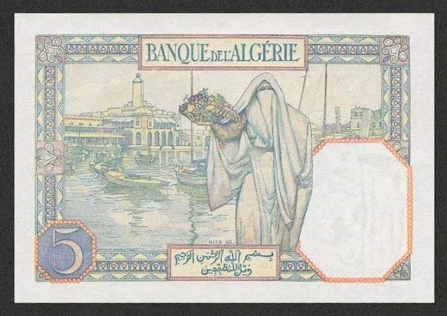 عملات نقدية وورقية جزائرية خمسة فرنك جزائري ورقية