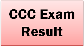 GFSU CCC Results And Notification Declared Date Of 10 February And 11 February 2018