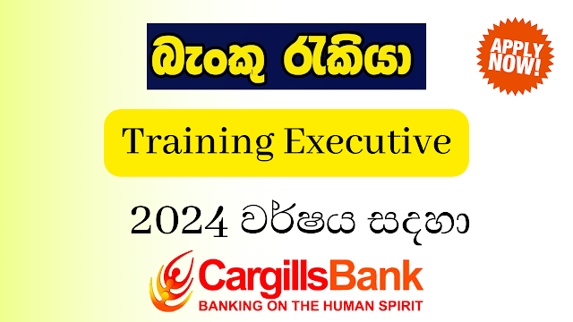 Cargills Bank PLC/Training Executive