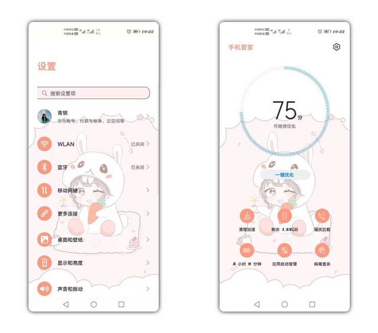 emui-10-themes