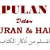 DOWNLOAD KUMPULAN DO'A DALAM AL-QUR'AN&HADIST