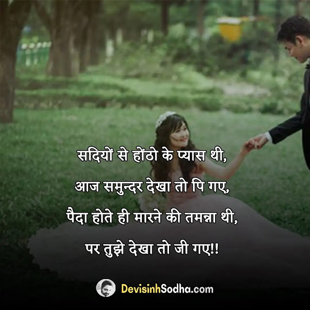 one sided love quotes in hindi, pain one sided love quotes in hindi, one sided love quotes in hindi 2 lines, one sided love shayari in hindi, pain of one sided love in hindi, one sided love quotes in hindi for girl, one sided love quotes in hindi for boy, crush one sided love shayari, एक तरफा मोहब्बत शायरी, heart touching one sided love shayari