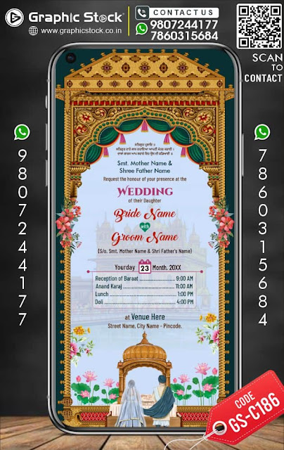 Punjabi Sikh Wedding Invitation ecard -