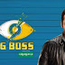 70 million views in just first 10 days of Bigg Boss 11 on Voot
