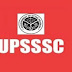 UPSSSC : प्रवर, अवर सहायक और पूर्ति निरीक्षक भर्ती परीक्षा की संशोधित उत्तर कुंजी जारी