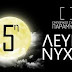 Έρχεται η 5η Λευκή Νύχτα της Παραμυθιάς 