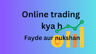 Online-trading-kya-h