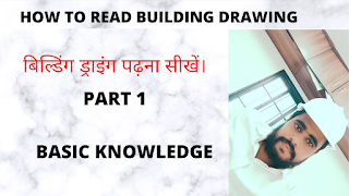 HOW TO READ BUILDING DRAWING