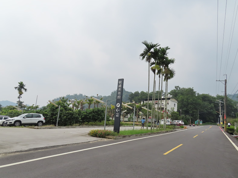 蛋頭的奇想世界 九九峰山腳下 投19線