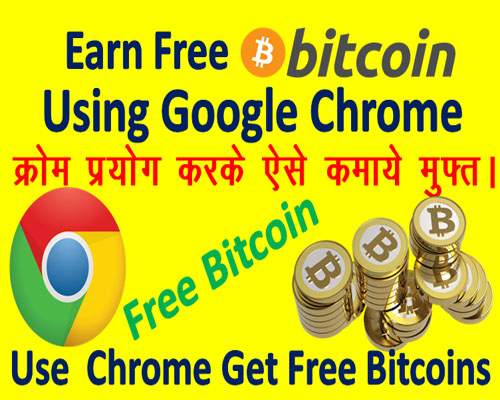 How To Earn Free Bitcoin Using Google Chrome Computer Demy - 