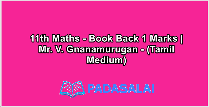 11th Maths - Book Back 1 Marks | Mr. V. Gnanamurugan - (Tamil Medium)