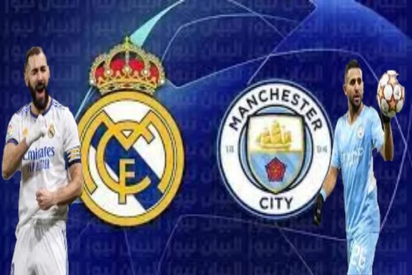 مشاهدة موعد مباراة مانشستر سيتي وريال مدريد والقنوات الناقلة للمباراة Manchester City vs Real Madrid