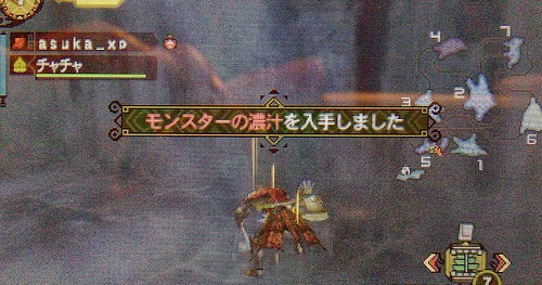 Mh4 素材 モンスターの濃汁集めるのダル過ぎワロタ モンハンっ娘まとめ速報 モンまと