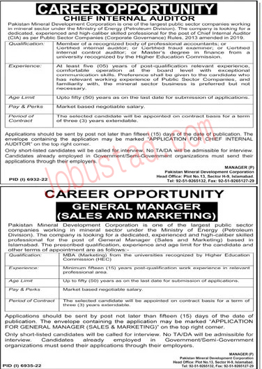 Pakistan Mineral Development Corporation PMDC Jobs Advertisement 2023