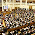 30 iunie: Ziua Internațională a Parlamentarismului