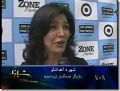 redcarpet_shohreh