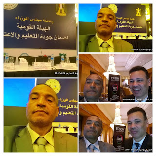 الحسينى محمد (الخوجة),الخوجة,alkoga,education,,ادارة بركة السبع التعليمية,التعليم,وزارة التربية والتعليم