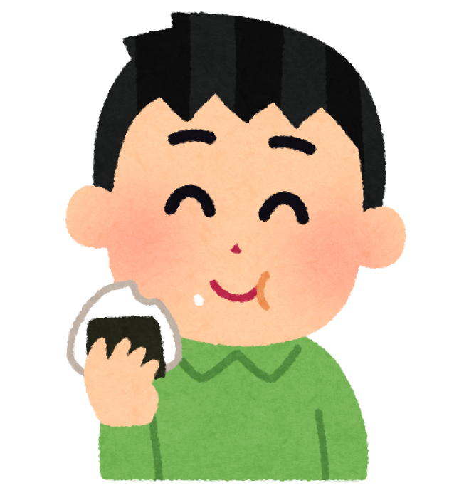 おにぎりを食べる人のイラスト 男性 かわいいフリー素材集 いらすとや