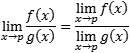 Limites Exercícios Resolvidos