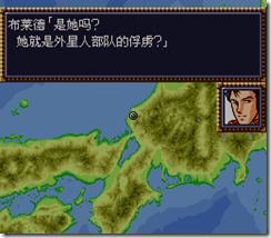 WGF第四次0.98漢化版002