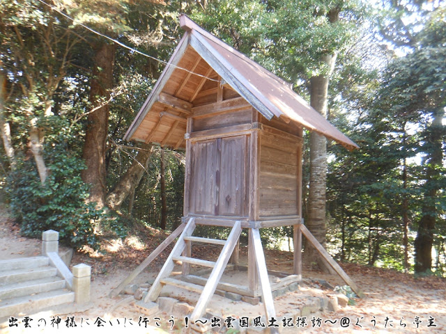 加毛利神社　境内社