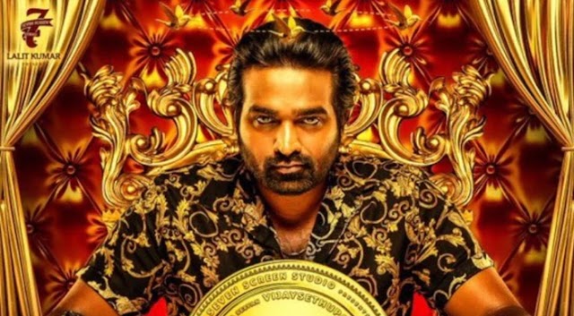 Vijay Sethupathi's Tughlaq Durbar First Look Poster is Out