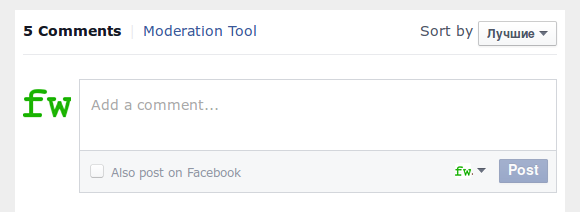 Модерация комментариев социального плагина Facebook