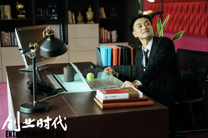 Entrepreneurial Age China Drama