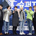 Super Junior anuncia la fecha de la premiere de la segunda temporada de SUPER TV