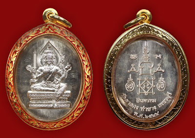 First batch Silver Phra Phrom Rian Luang Phor Unn Wat Tankong BE2544