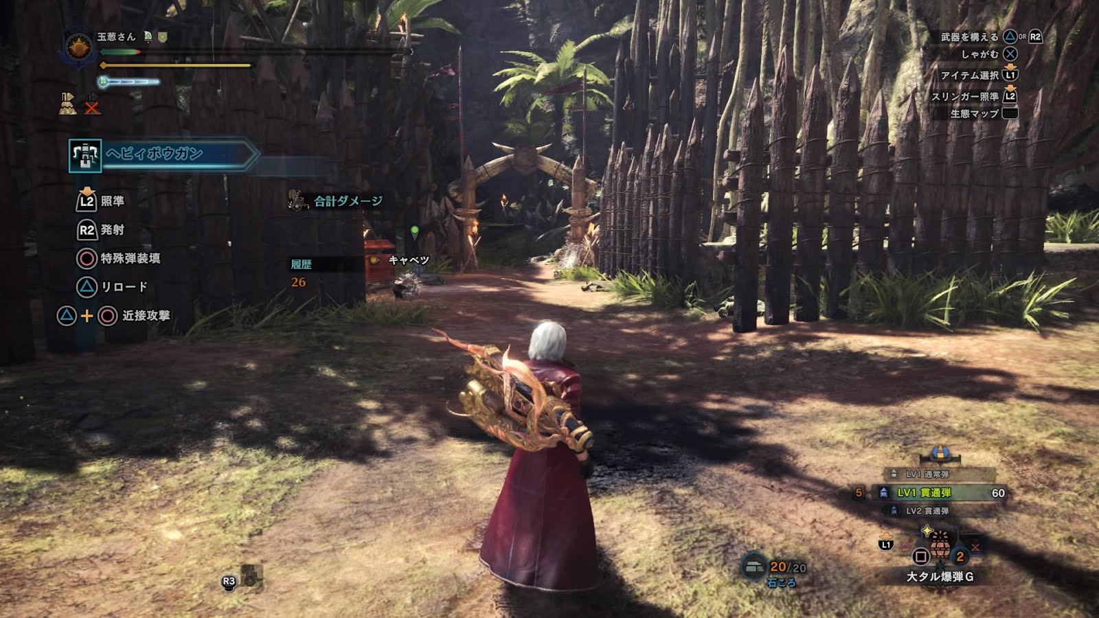Mhw Ib攻略 ボウガンの抜刀術 技 について 抜刀ヘビィ運用装備構成一例 生臭坊主のゲームメモ
