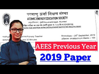 AEES Previous Year Question Papers PDF Download Free