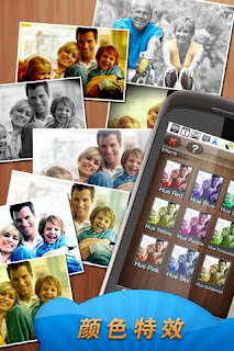 Fotolr Photo Studio v1.1.3