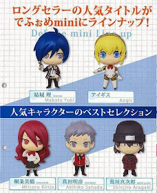 http://www.shopncsx.com/persona3themoviedeformeminitheaterfigure.aspx