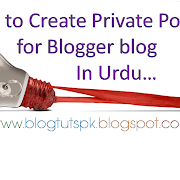 how to create privacy policy for blogger in Urdu lesson 10