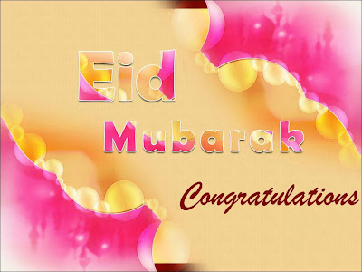 Eid Mubarak Normal Resolution HD Wallpaper 12
